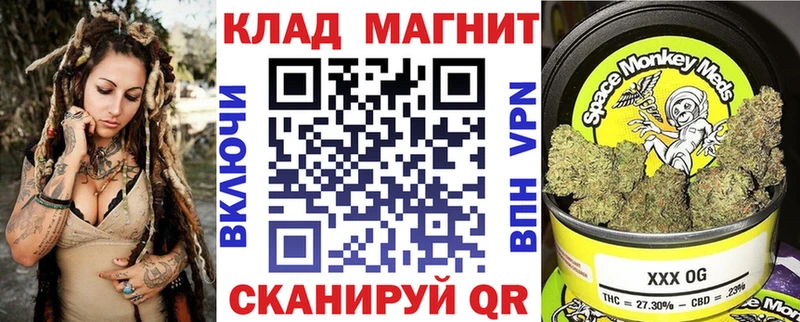 Купить закладку АМФ  Марихуана  Мефедрон  Гашиш  КОКАИН  Андреаполь