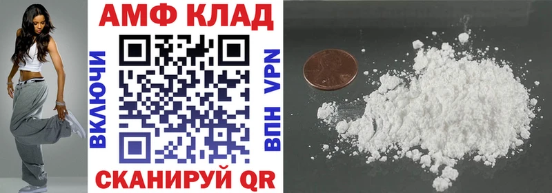 Amphetamine 97%  Купить закладки  Андреаполь 