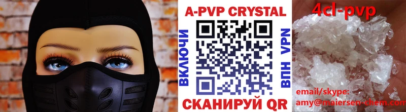 Купить  Андреаполь  Alpha PVP СК 