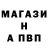 БУТИРАТ GHB Vlad 5345
