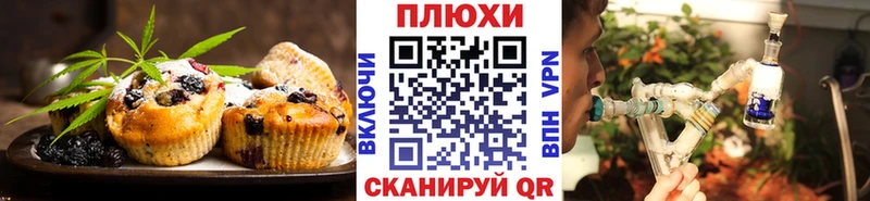 Cannafood конопля  Купить закладки  Андреаполь 