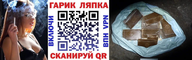 Гашиш 40% ТГК  Купить  Андреаполь 