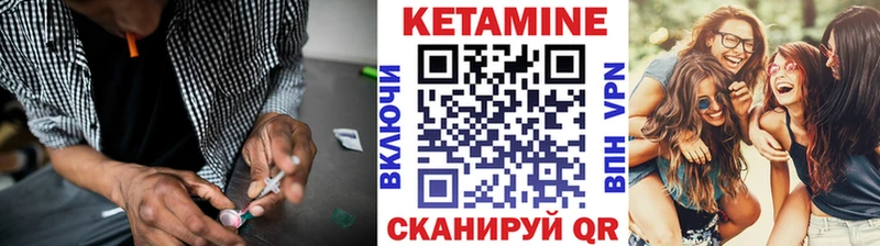 Кетамин VHQ  Купить закладки  Андреаполь 