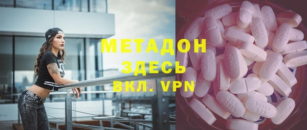 альфа пвп Балахна