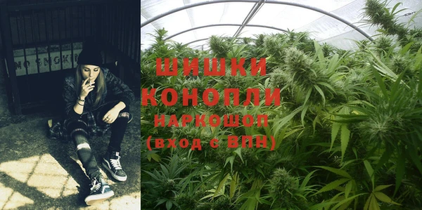 мефедрон VHQ Красноперекопск