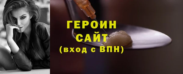 бутик Краснослободск