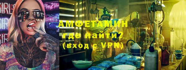 альфа пвп Балахна