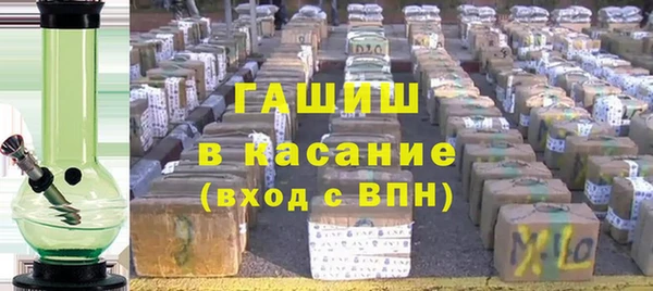 гашик Балабаново