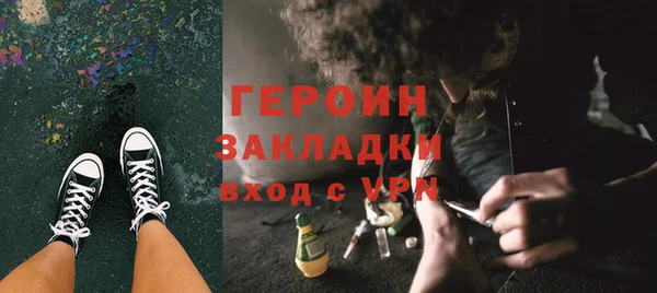 гашик Балабаново