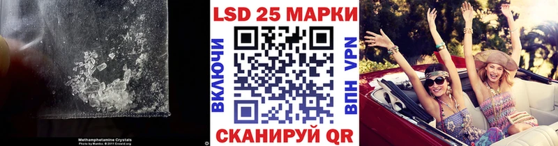 Купить закладки  Андреаполь  Лсд 25 экстази кислота 