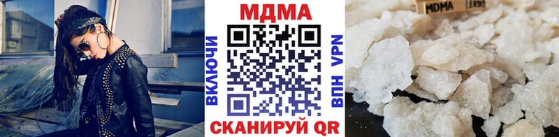 Купить  Андреаполь  МДМА crystal 