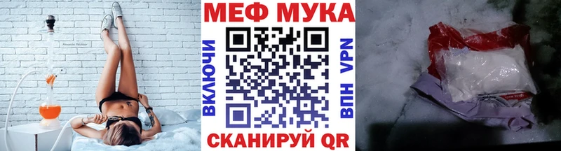 МЯУ-МЯУ мука  Купить где  Андреаполь 