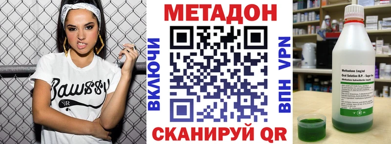 Купить где  Андреаполь  МЕТАДОН мёд 