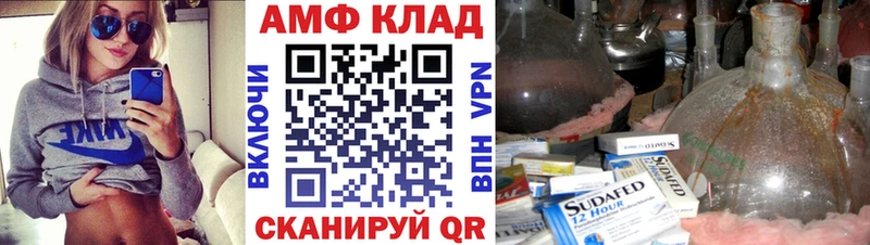 Первитин витя  Купить  Андреаполь 
