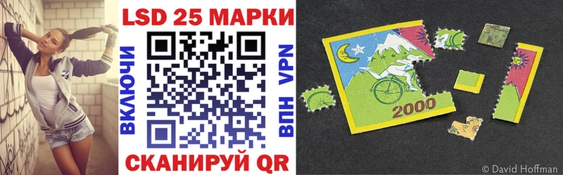 Марки NBOMe 1,8мг  Купить  Андреаполь 