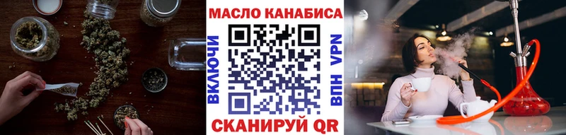 Купить где  Андреаполь  ТГК вейп 