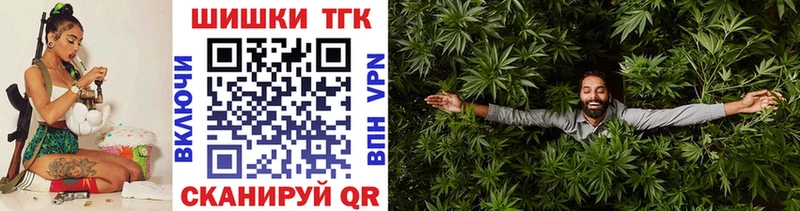 Каннабис тримм  Купить  Андреаполь 